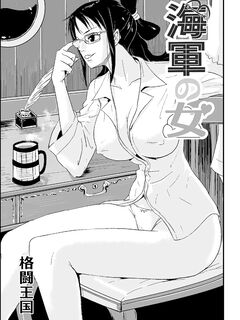 [Oukokusan (Kakutou Oukoku)] Kaigun no Onna | A Woman In The Marines (One Piece) [English] {Doujins.com}