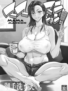 [ERECT TOUCH (Erect Sawaru)] Mama Mansion! 4 [English] {Doujins.com} [Digital]