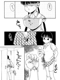 [Nakanoo Kei] 15 Minute | 15 Minutes (Trauma ~Oshiri Ganbou~) [English]