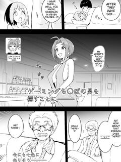 [Okiha] EroVari Azusa (THE iDOLM@STER) [English][MTL]