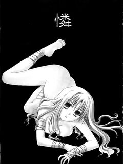 (SC31) [Tiger's eye (Shisaku)] Rin (Fate/Hollow Ataraxia) [English]