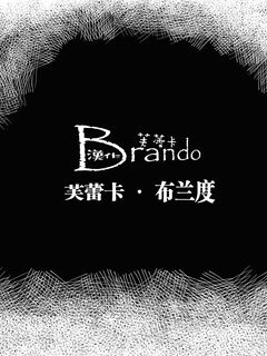 Lustful Little Kitty Cat