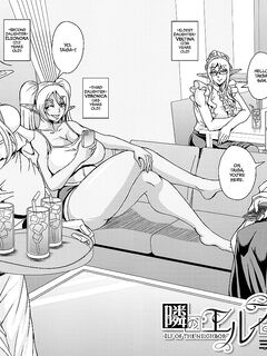 [Mifune Seijirou] Tonari no Elf-san (COMIC MILF 2023-08 Vol. 73) [English] [Digital] [CulturedCommissions]