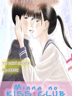 [NOU SHUN] Everyone's Kissing Club - Chapter 2