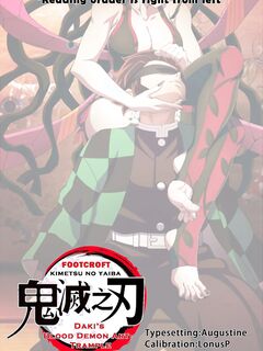 [FootCroft] [Kimetsu no Yaiba] Daki’s Blood Demon Art: Trample 堕姫の血鬼術・紅蓮践踏 (Part 1+Part 2)