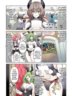 [Sakurama Haruomi] Succubus Kingdom Ch.1-2 [English] [biribiri] [Digital]