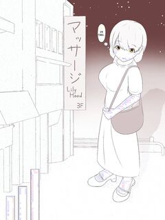 [Omonobe] I want to have the soles of my feet tickled!