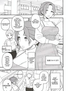 (C105) [Mochinchi (Mo)] Shoushika Taisaku Partnership ni Erabarete Shimatta Haha to Osu