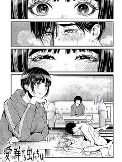 ITO ANYO] Parasite of Loneliness CHAPTER 4