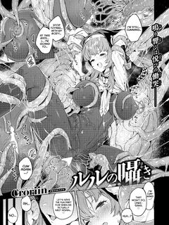 [Croriin] Lulu's Whisper [Project Valvrein]