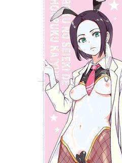 [Shiwasu no Okina] Boku no Seieki de Honpuku Kaiyu!! [English] [Complete] [Decensored]