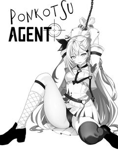 [Raikko9] PONKOTSU AGENT (Vestia Zeta)