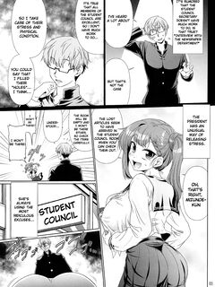 (C103) [Macchadokoro (Warashibe)] Student Council Hole / Seitokai no Ana (Seitokai ni mo Ana wa Aru!) (English) (Duckguy64)