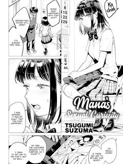 [Tsugumi Suzuma] Mana's Sexual Curiosity (Comic Kairakuten 2020-10)