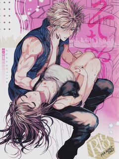 [kimi K sei (maruga)] Somarune (Final Fantasy VII) [English]