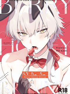 [gotaitouti (Marina-kun)] BERRY HONEY BUNNY (THE IDOLM@STER SideM) [English] [mysterymeat3] [Digital]