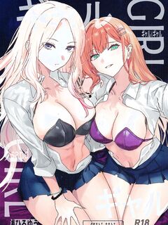 [sand (Asahiru Yuu)] Girl Girl (Gakuen IDOLM@STER) [English] {Doujins.com} [Digital]