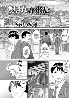 [Kawamori Mizaki] Okusan ga kita [English]