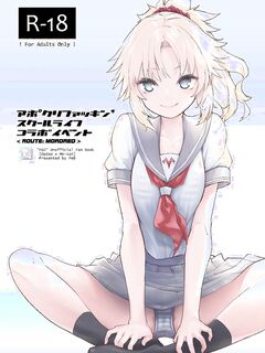 [Peθ (Mozu)] ApocryFucking' School Life Collabo Event ROUTE MORDRED (Fate/Grand Order) [Digital] (English)