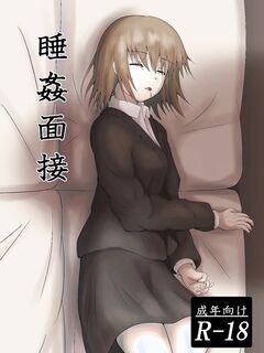 [Suizokukan (Iiyo Koiyo)] Suikan Mensetsu [Digital]