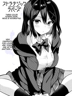 Strategic Lovers Ch. 31