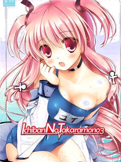 (C81) [Futagotei (Futago)] Ichiban no Takaramono 3 (Angel Beats!) [English] {EHCove} [Decensored]