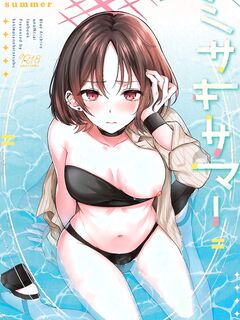 C105) [Kakinotanehitotsubu (Kakino Nashiko)] Misaki Summer (Blue Archive)[English][MTL] (C105) [柿の種一粒 (柿野なしこ)] ミサキサマー (ブルーア