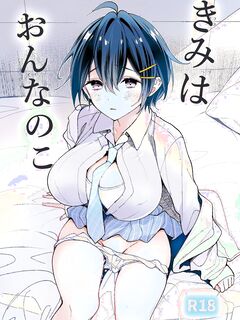 [Senkou (Kimineko)] Kimi wa Onnanoko