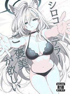 [TIKOSEWAD~~ (T1kosewad)] Shiroko Terror Gohoubi ga Hoshii | Shiroko Terror Demands a Reward (Blue Archive) [English] [Decensored] [Digital]