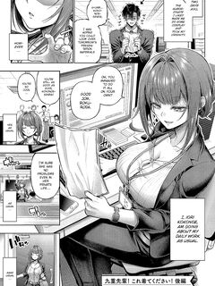 [Metsubushi] Kokonoe-senpai! Kore Kite kudasai! Kouhen + Extra | Please Wear This, Kokonoe-senpai! Part 2 + Extra (Deco x Deco) [English] [ConTL] [Digital]