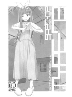 TYPE-73 Spec-02 [English MTL]