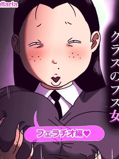 [ampullaria] Metsuki ga Yarashii Class no Busu Onna ~Fellatio edition~ [English] {Otaku101}