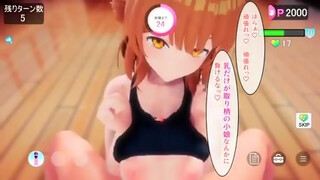 College Bap Wringing Tormentor ~ Yume Hanazono Edition ~