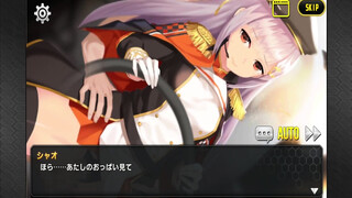 Goddess Kiss X Liu Xiao Yi 2