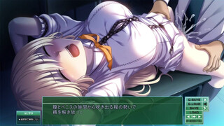 Toriko no Kusari ~Otome-tachi o Kegasu Midara na Kusabi~ The Motion - Other People 03 Ending