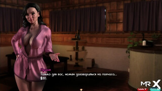 TreasureOfNadia - Wanted Erotic Massage E1 #7