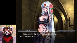 Monster Girl Quest 1 part 48