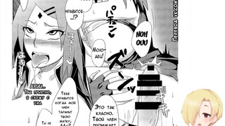 Секретная служба Конохи. ХЕНТАЙ ОЗВУЧКА.