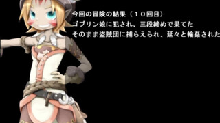 Monster Girl Quest 1 part 4