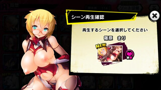 《対魔忍RPGX》回想 R/篠原まり