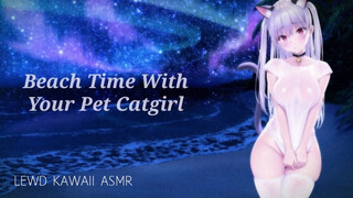 BEACH TIME WITH YOUR CATGIRL - SOUND PORN - ENGLISH ASMR