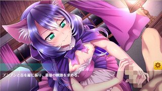 オトギフロンティア　チェシャー　【アニメーション】　手コキ