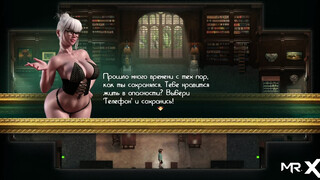 TreasureOfNadia - I want to relax on your sofa E1 #64