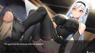 В плену у ведьмы (Часть 1)