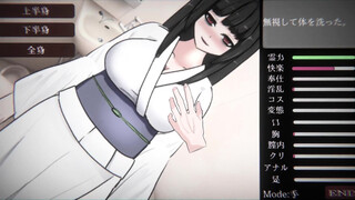 H Game 霊障ライフ