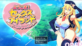 【H GAME】君のザーメンでっ孕ませてぇぇぇ♡ 淫語 フルボイス