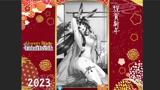 Queen's Blade Limit Break Kaguya Foremost Fashionista Fanservice Appreciation