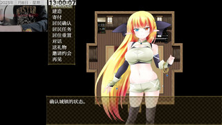 美好家園與地下城 PART2