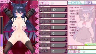 hentai game 搾乳くりっかー