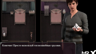 clean panties are no longer clean